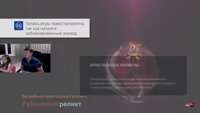 Детская игра 6+Knack👍Кнак 2_#4 смотреть онлайн