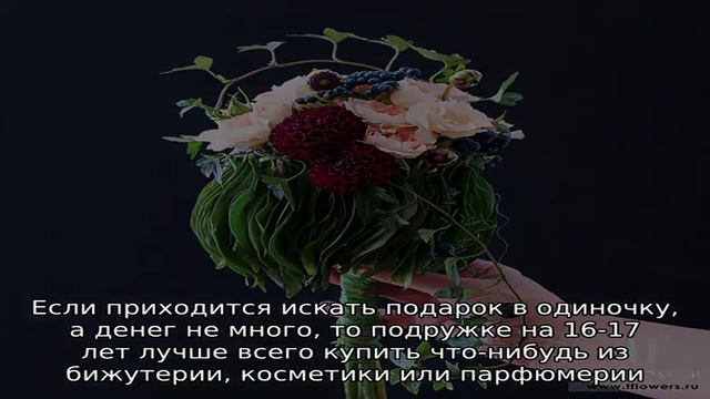 Поздравления с днём рождения девушке 14 лет своими словами короткие смотреть онлайн