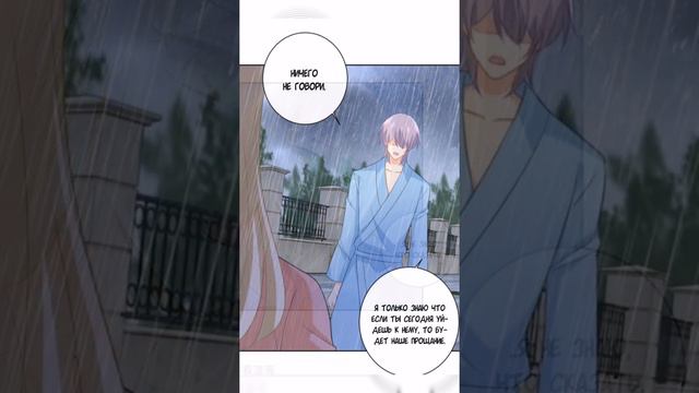 Властный президент 295 глава смотреть онлайн