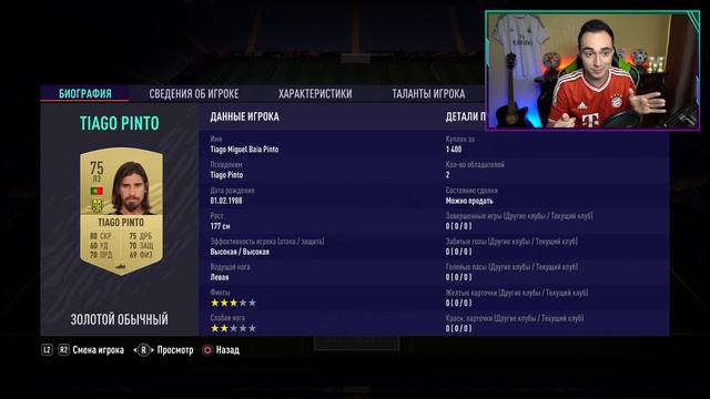 СБЧ ГИБРИД ЛИГ ФИФА 21 | САМЫЕ ВЫГОДНЫЕ СБЧ FIFA 21?! смотреть онлайн