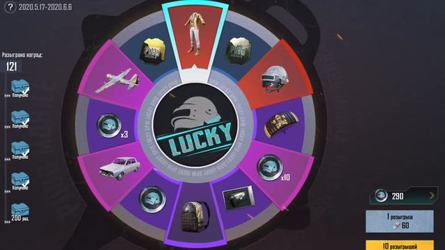 Pubg mobile Крутим новую рулетку «Золотой курок» смотреть онлайн