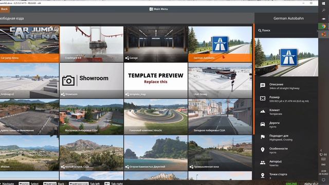 Как скачать мод на карту BeamNG.Drive смотреть онлайн