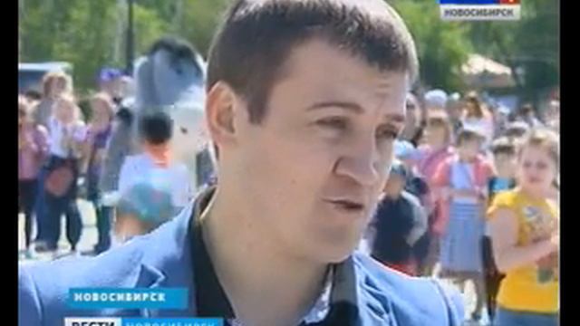 День защиты детей смотреть онлайн