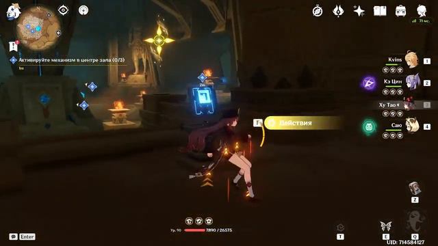 Пирамида и Пустыня 3. Осталось много дел в пустыне Сумеру Kvins 2020 Genshin Impact смотреть онлайн