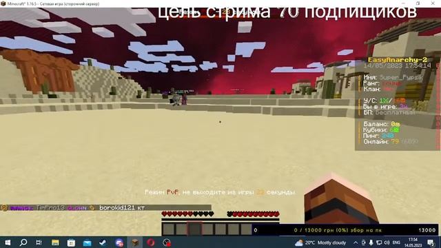 СТРИМ ИГРАЕМ В МАЙН НА СЕРВЕРЕ Cubeworld АЙПИ В ОПИСАНИЯ!!! смотреть онлайн