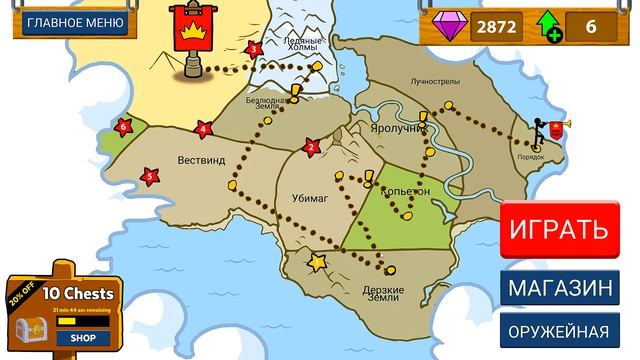 6 НОВЫХ бонусных уровней кампании! - Stick war legacy update смотреть онлайн