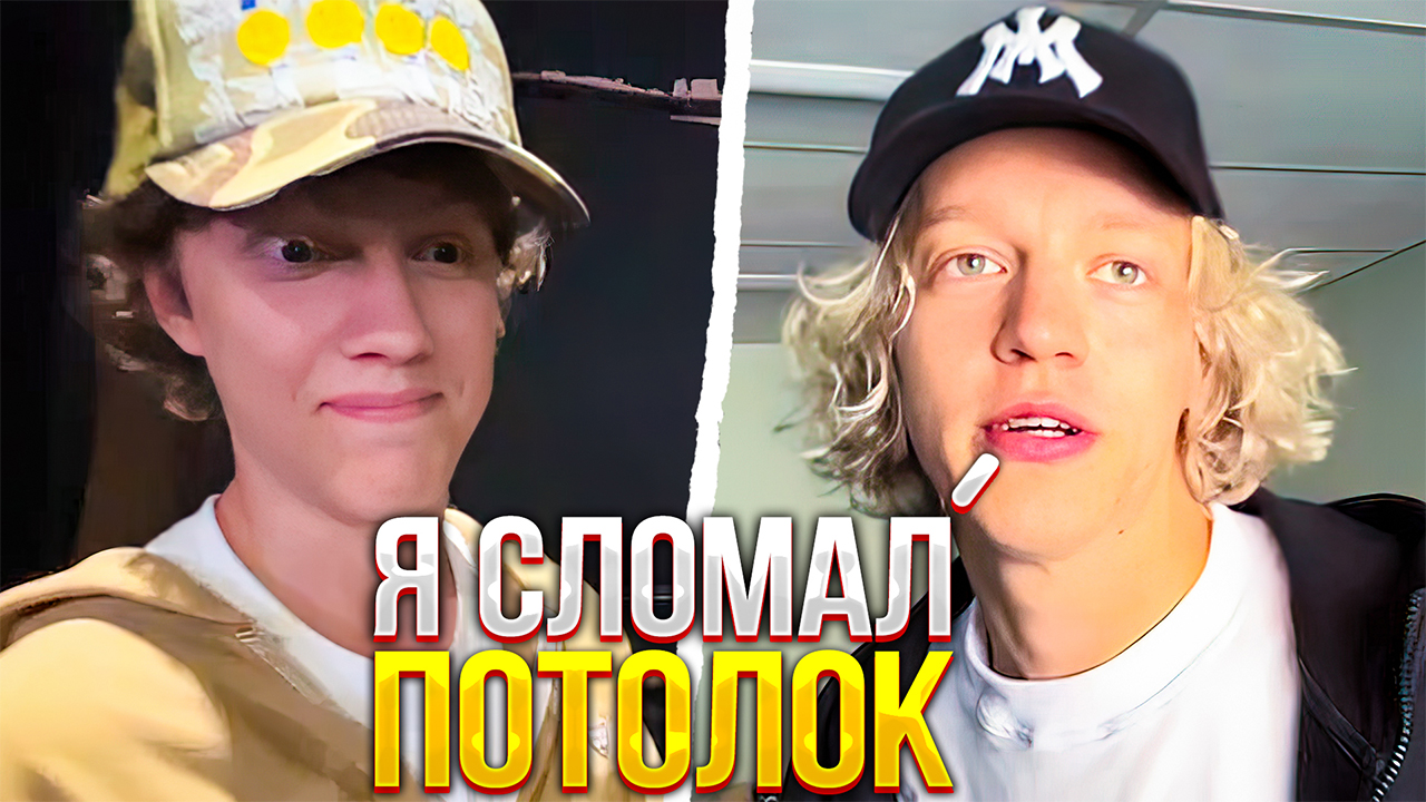 ПАРАДЕЕВИЧ РАЗНОСИТ ГРИМЕРКУ ПЕРЕД КОНЦЕРТОМ | ПАРАДЕЕВИЧ РЕШИЛ ПОХУЛИГАНИТЬ смотреть онлайн