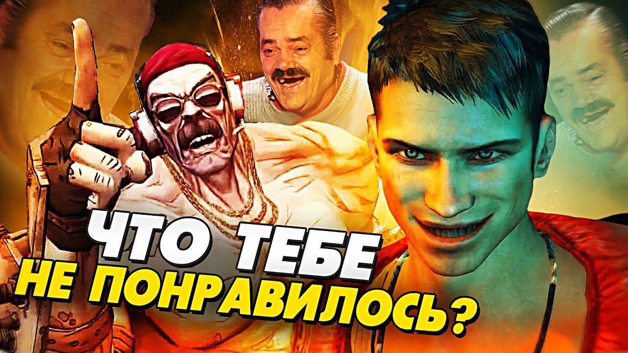 7 ИГР, ВЫСМЕЯВШИХ ХЕЙТЕРОВ смотреть онлайн