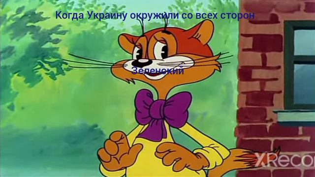 когда почти захватили Украину смотреть онлайн