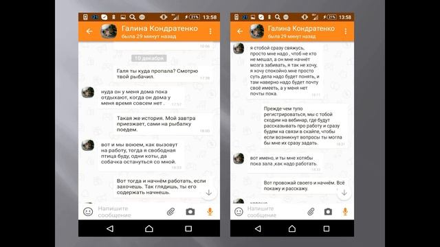 Методы рекрутирования - как выбрать?