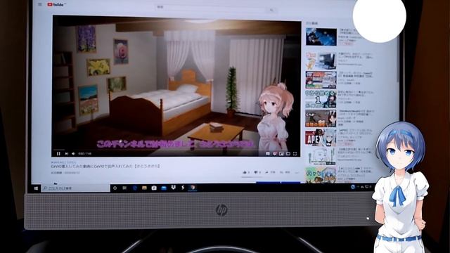 【PentiumSilverJ5005】謎のローエンドCPUの実力は？HPのAll-in-One 22-c0016jpレビュー【CeVIO】 смотреть онлайн