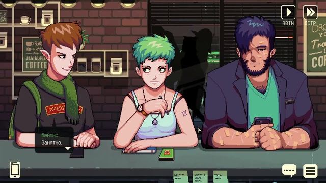 Coffee Talk не то, чем кажется | Обзор Coffee Talk Episode 1