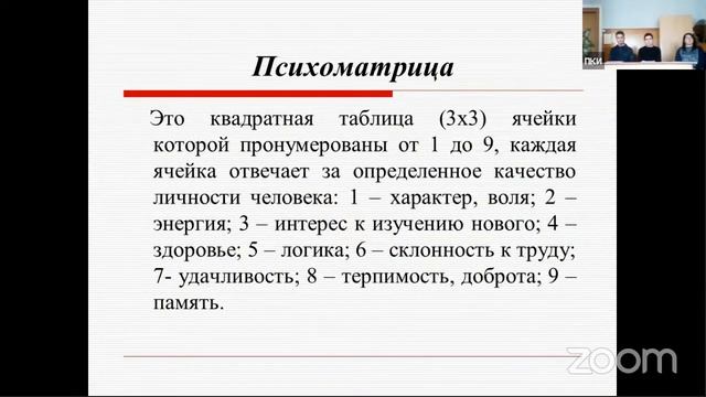 Занимательная математика смотреть онлайн