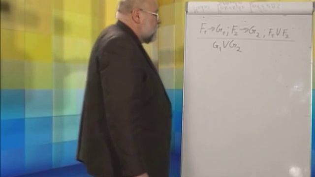 Лекция 11: Правила логических умозаключений. Модусы. (Часть 1) смотреть онлайн