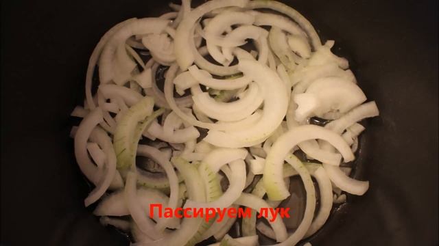 Рис с морепродуктами в мультиварке смотреть онлайн