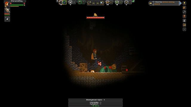 Starbound CO-OP - как мы попали на землю. смотреть онлайн