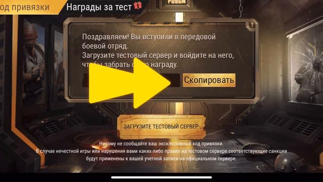 КАК СКАЧАТЬ МЕТРО РОЯЛЬ? КОГДА ВЫЙДЕТ МЕТРО? смотреть онлайн