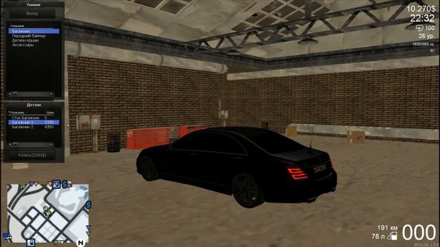 Обновление v1.9 - Unreal MTA:SA Server смотреть онлайн