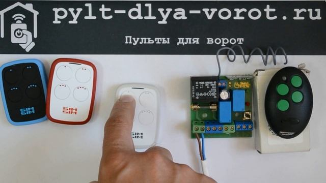 Программирование пульта СКЕТЧ МП-4KM и пульта SIMSIM (версия 10.0) в приемник СКЕТЧ 5.7 смотреть онлайн