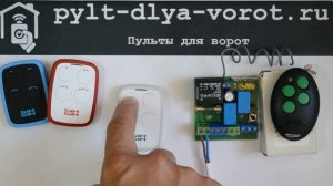 Программирование пульта СКЕТЧ МП-4KM и пульта SIMSIM (версия 10.0) в приемник СКЕТЧ 5.7