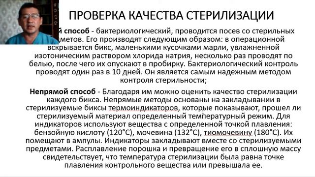 Аспетика смотреть онлайн
