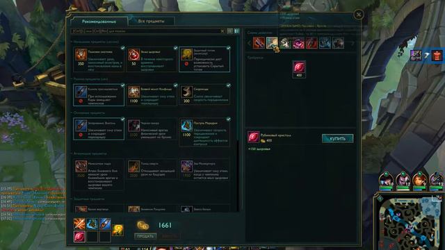 League of Legends Вуконг, макаки в лесу смотреть онлайн