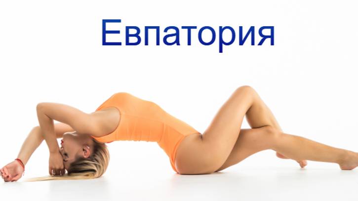 #ТеплыйПол #Саки