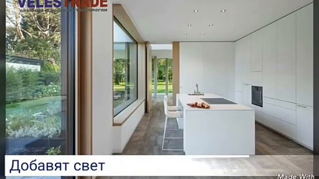 Большие окна смотреть онлайн