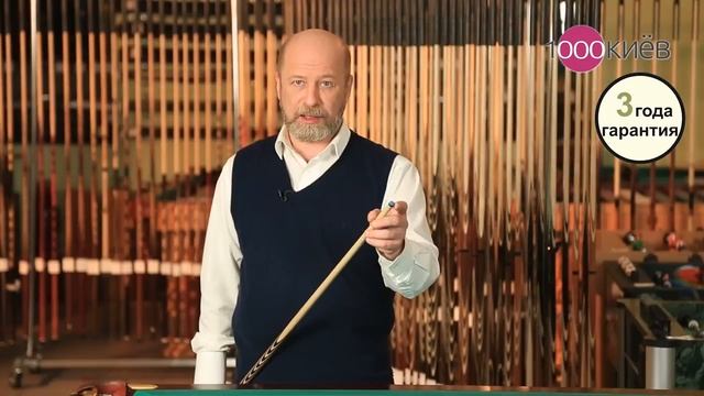 Кий Мастера Евгения Онищенко 2 части Классика 35 запилов Черный граб смотреть онлайн