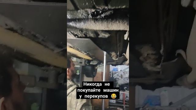 Вот вся правда о перекупщиков! перекупы авто смотреть онлайн