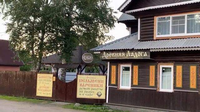 Staraya Ladoga (Old Ladoga). The First Capital of Ancient Russia. Founded in 753. Live смотреть онлайн
