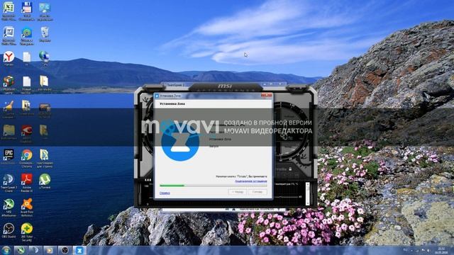 как скачать приложение zona на ПК смотреть онлайн