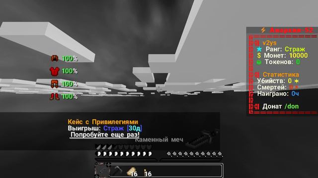 Minecraft FunTime Открытие 2 Донат Кейса!!!! смотреть онлайн