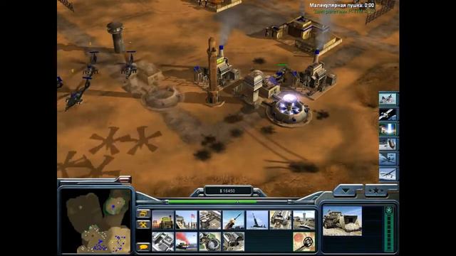 Command & Conquer: Generals — Zero Hour | USA s1e4 смотреть онлайн