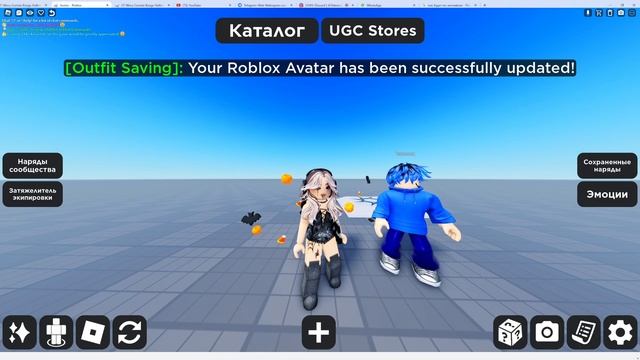 создаю новые хэллоуинские скины вместе со Славой и roblox catalog Avata смотреть онлайн