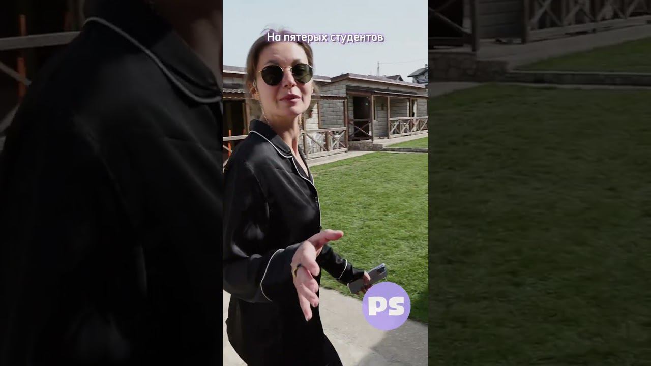 ПРОВЕРКА ЛАГЕРЯ PEOPLE SCHOOL смотреть онлайн