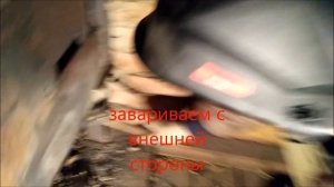 Свариваем треснувшую банную печь