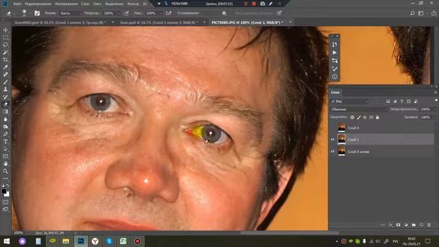 Remini failed eyes. how to fix it смотреть онлайн