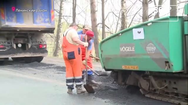 Ленинский район, ремонт картами смотреть онлайн