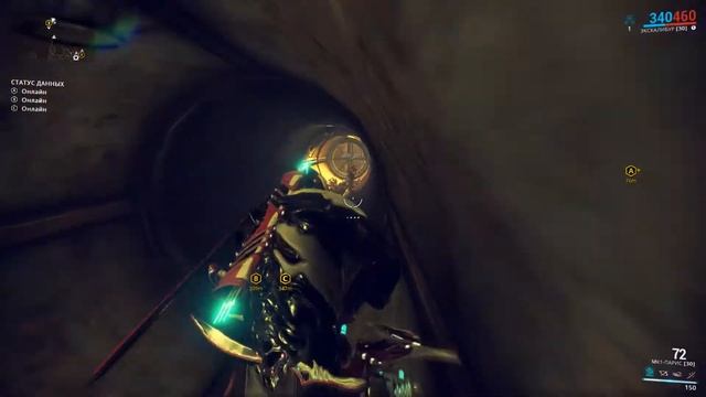 Прохождение Warframe ( кооператив ) #14 - Вой Кубрау смотреть онлайн