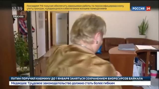 "Частная, но не честная клиника ." смотреть онлайн