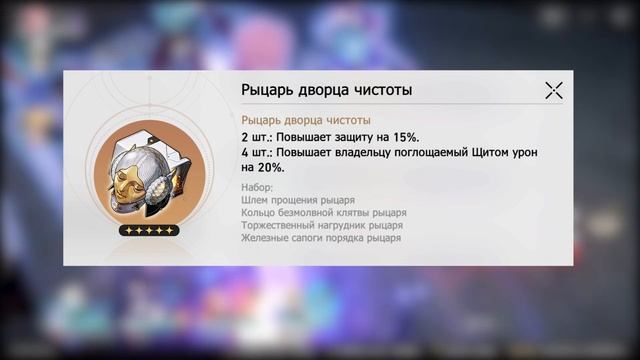 Простой Гайд на Гепарда БЕЗ ВОДЫ | ЛУЧШИЙ ЩИТОВИК В ИГРЕ | Honkai: Star Rail смотреть онлайн