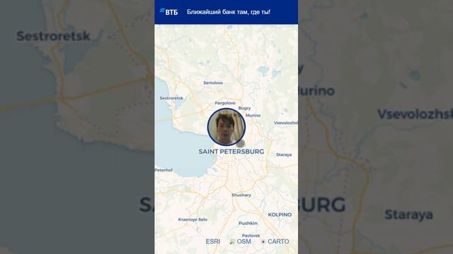 Ближайшее отделение банка ВТБ смотреть онлайн