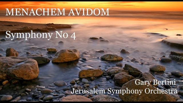 Menachem Avidom: Symphony No 4 [Bertini-Jerusalem SO] смотреть онлайн