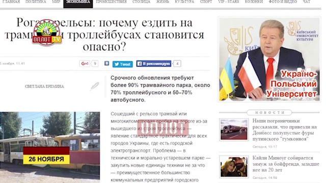 Бесплатные запчасти для электротранспорта ДНР смотреть онлайн