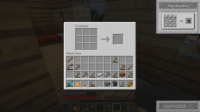 Как сделать наковальню в майнкрафте смотреть онлайн