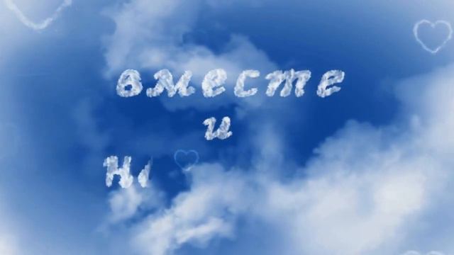 Сапфировая свадьба семьи Ходич смотреть онлайн