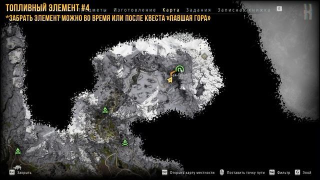 Horizon Zero Dawn - Как получить лучшую броню "Ткач щита" | Задание "Древний арсенал" смотреть онлайн