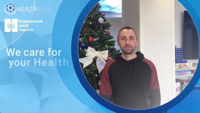 Новогоднее видео от коллектива Health Plus смотреть онлайн
