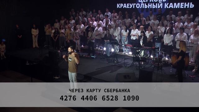 Воскресное богослужение 12.06.22 смотреть онлайн